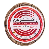 سیم برق افشان 1 در 2.5 نیرو کابل زاگرس مدل ZG125BR