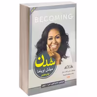 کتاب شدن نشر درقلم 
