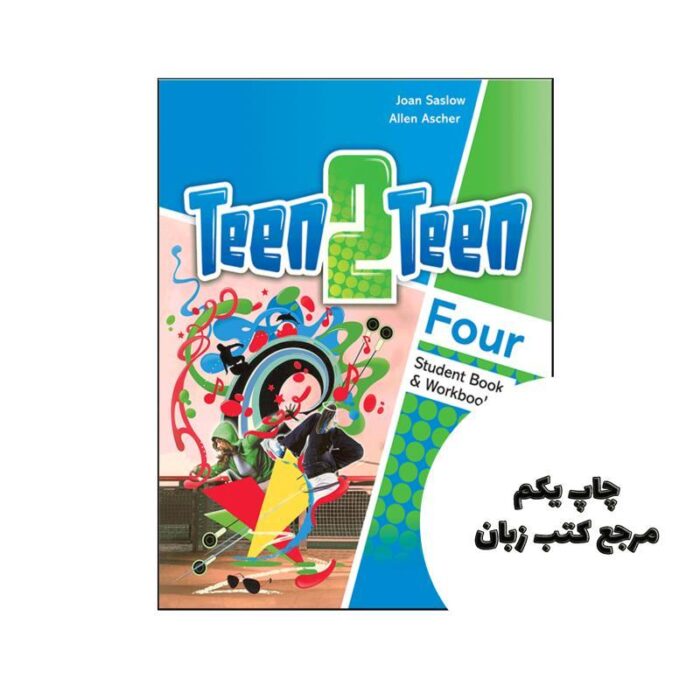 کتاب Teen 2 Teen Four نویسنده Joan Saslow, Allen Ascher