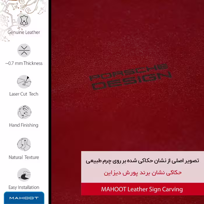 برچسب پوششی ماهوت مدل RL-PRDS مناسب برای گوشی موبایل آنر 10