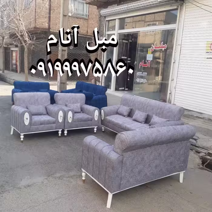 تولیدی مبل راحتی مدل نیو اسکارلت 