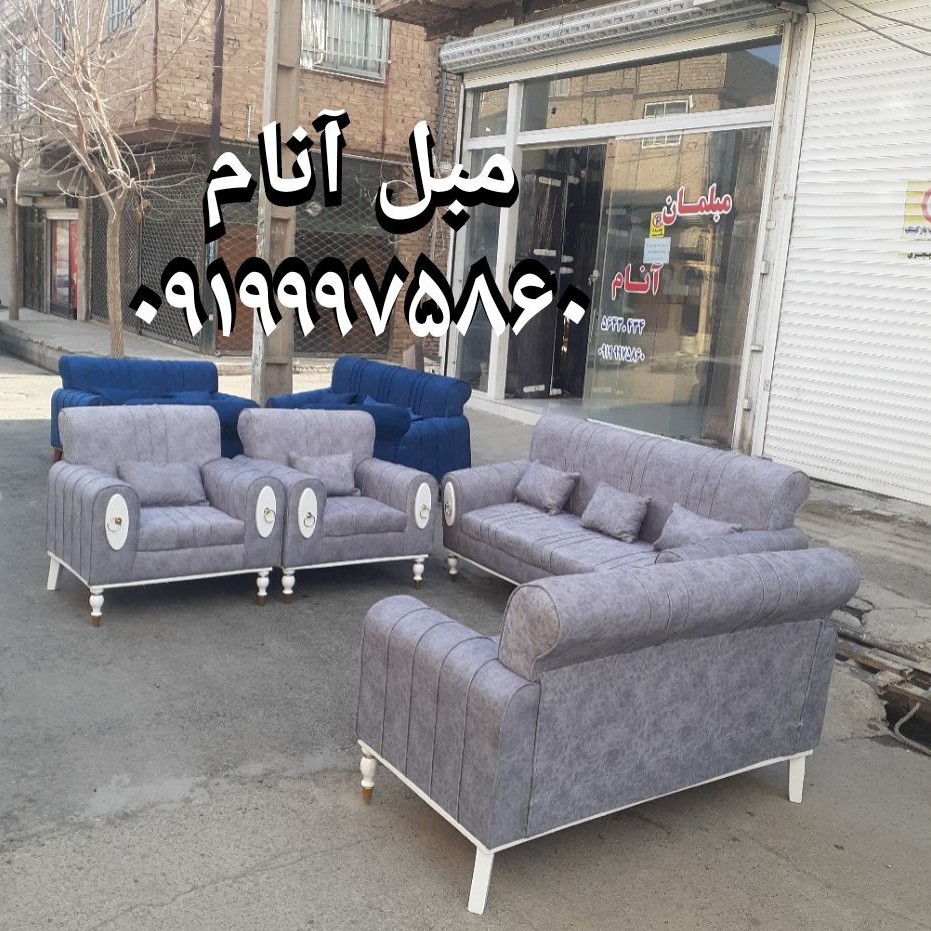 تولیدی مبل راحتی مدل نیو اسکارلت