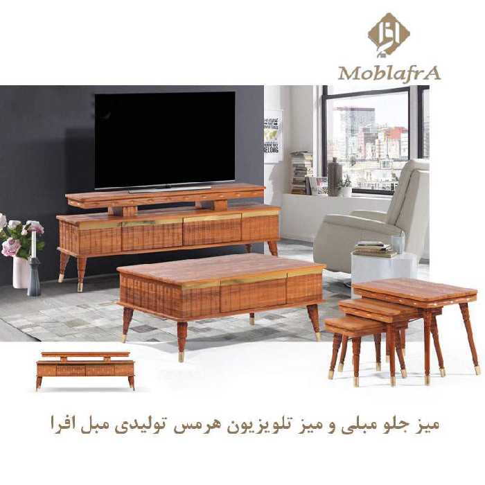 میز جلو مبلی و میز تلویزیون هرمس