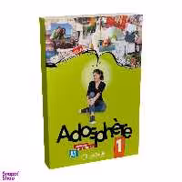 کتاب adosphere 1 اثر Corina Brillant انتشارات هچت