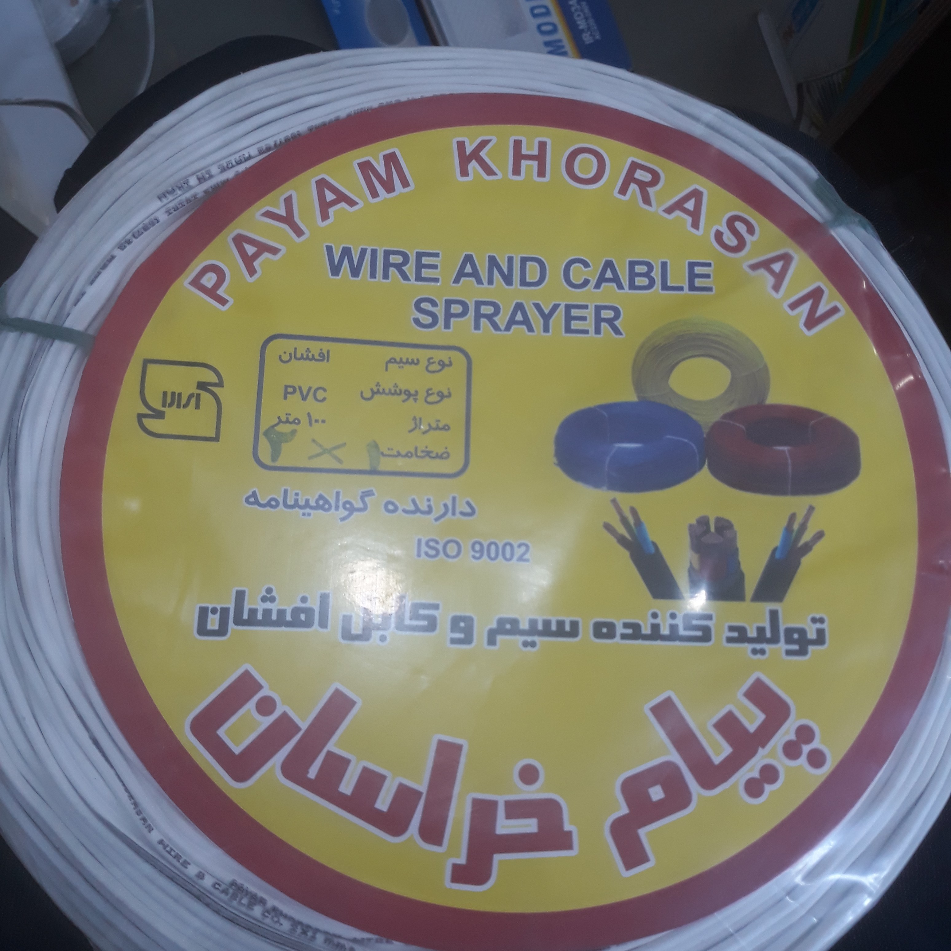سیم نایلون سفید 2در 1