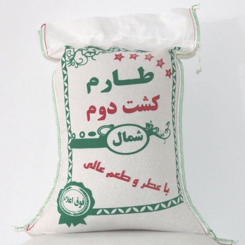 برنج طارم هاشمی