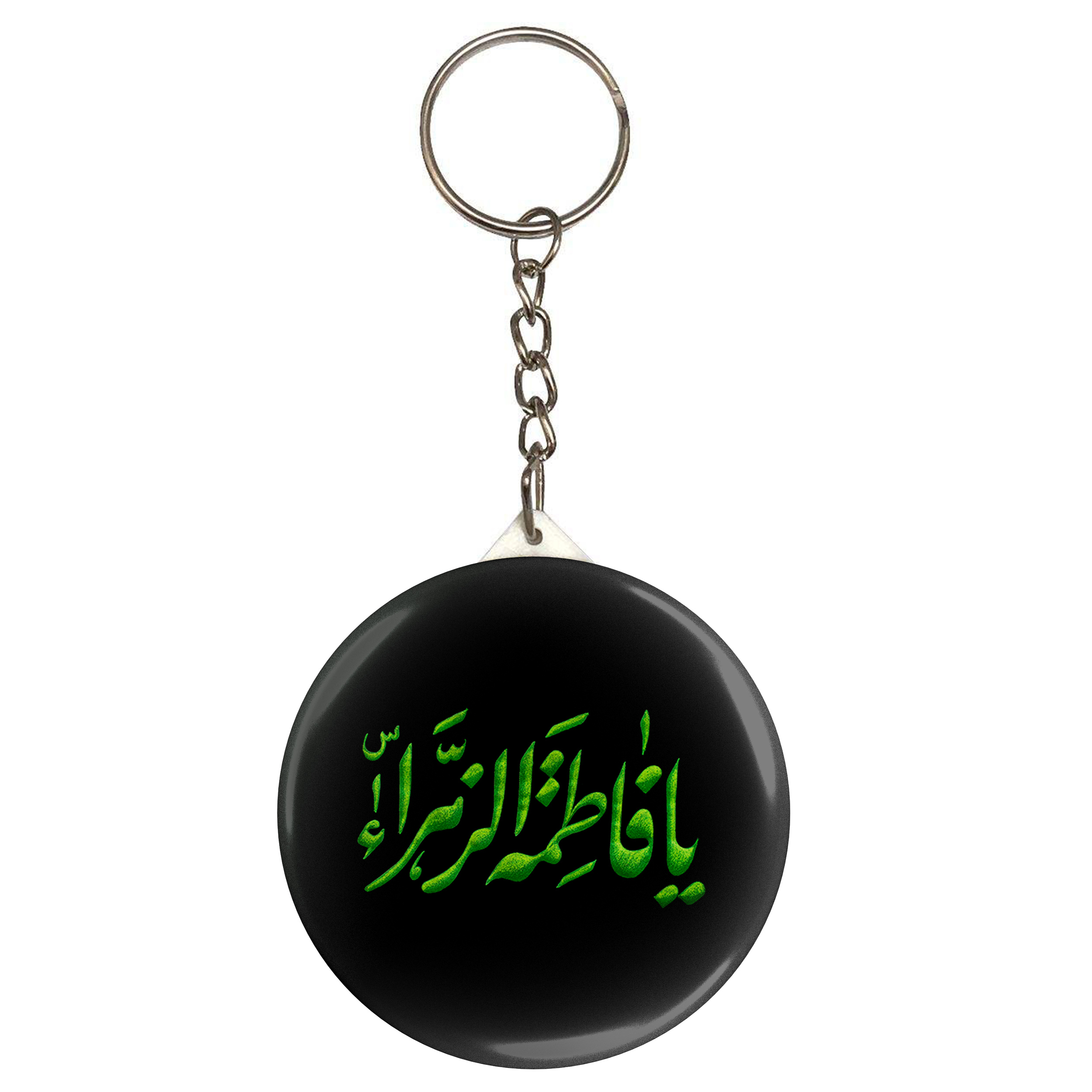 جاکلیدی طرح یا فاطمه زهرا مدل S2704