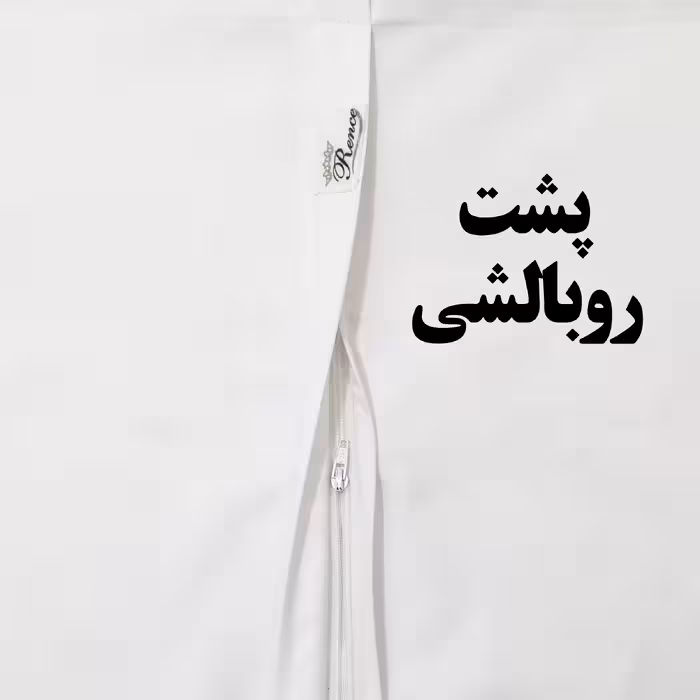 سرویس ملحفه مدل B2-10137 یک نفره 2 تکه