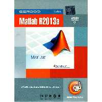 نرم افزار Matlab R2013a