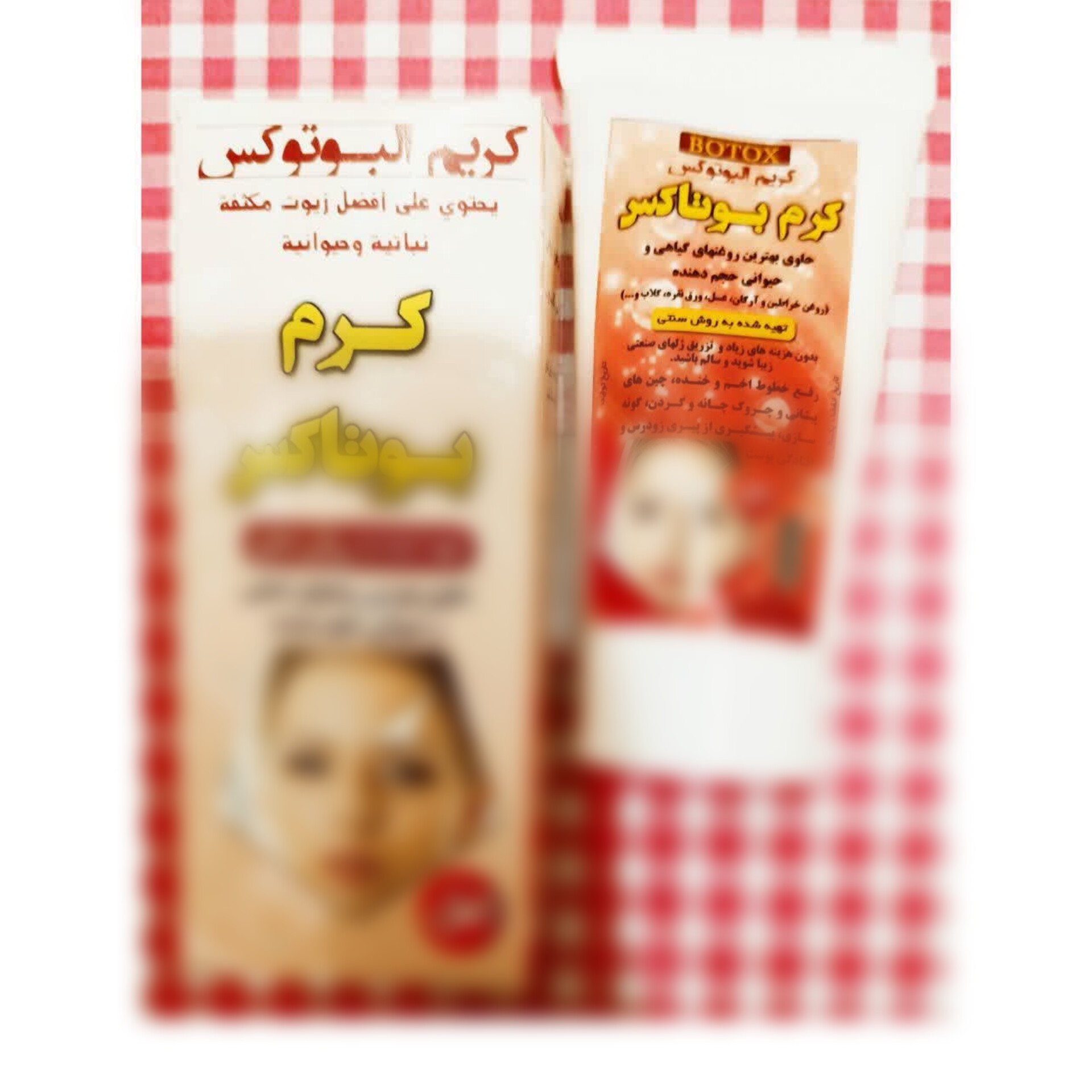 کرم بوتاکس نیکا
