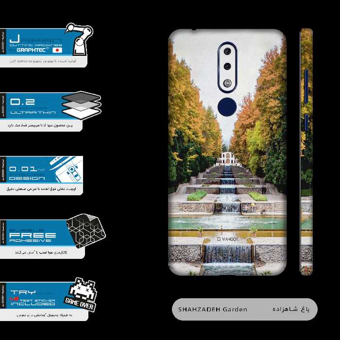 برچسب پوششی ماهوت مدل SHAHZADEH-Garden-FullSkin مناسب برای گوشی موبایل نوکیا 5.1 Plus