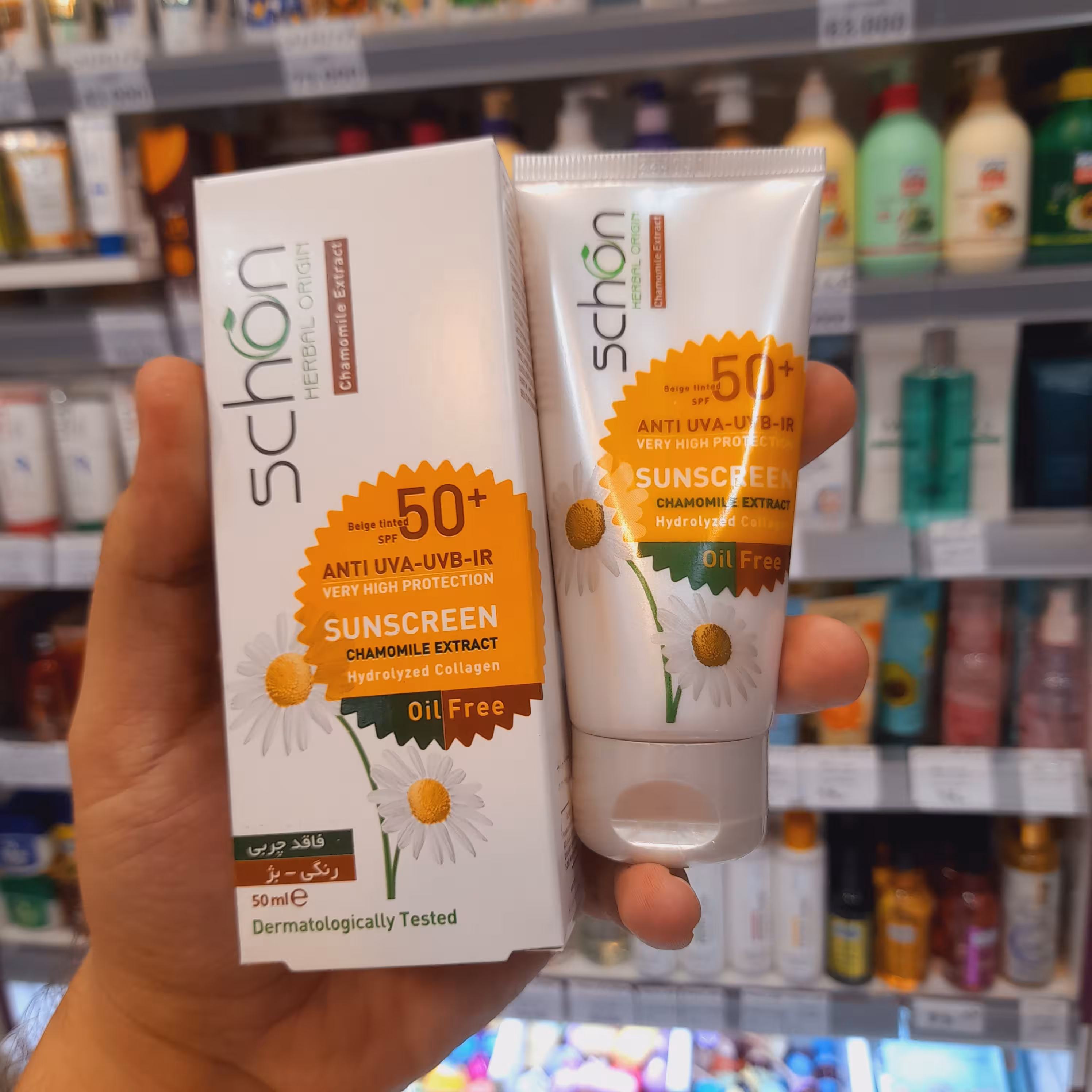 کرم ضدآفتاب شون رنگی بژ مناسب پوستهای چرب فاقد چربی Oil free حجم 50 میل و SPF 50