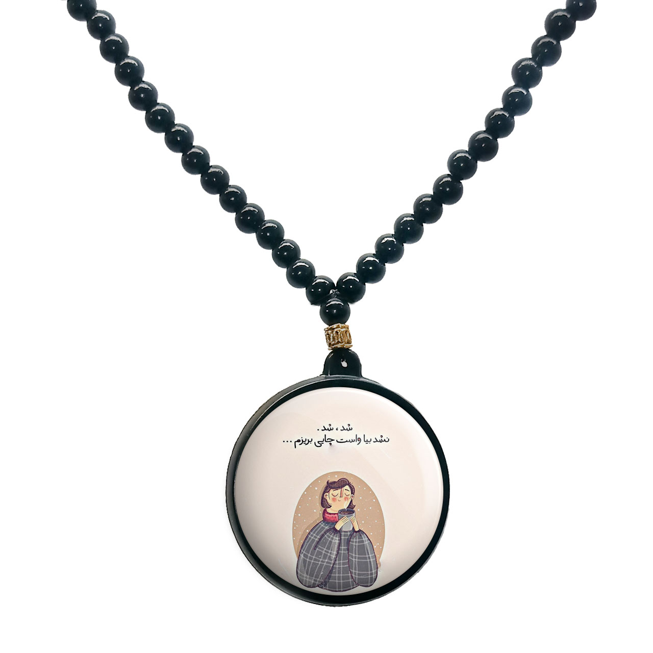 گردنبند پرمانه طرح انگیزشی کد pmd.22650 مدل دو طرفه