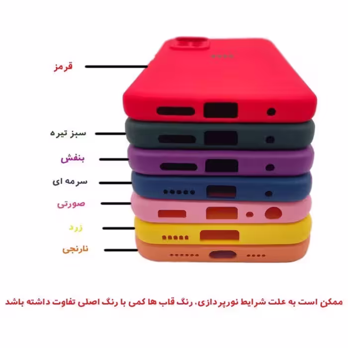 کاور پرو مدل طرح سیلیکونی 01 مناسب برای گوشی موبایل شیائومی 11LTE NE