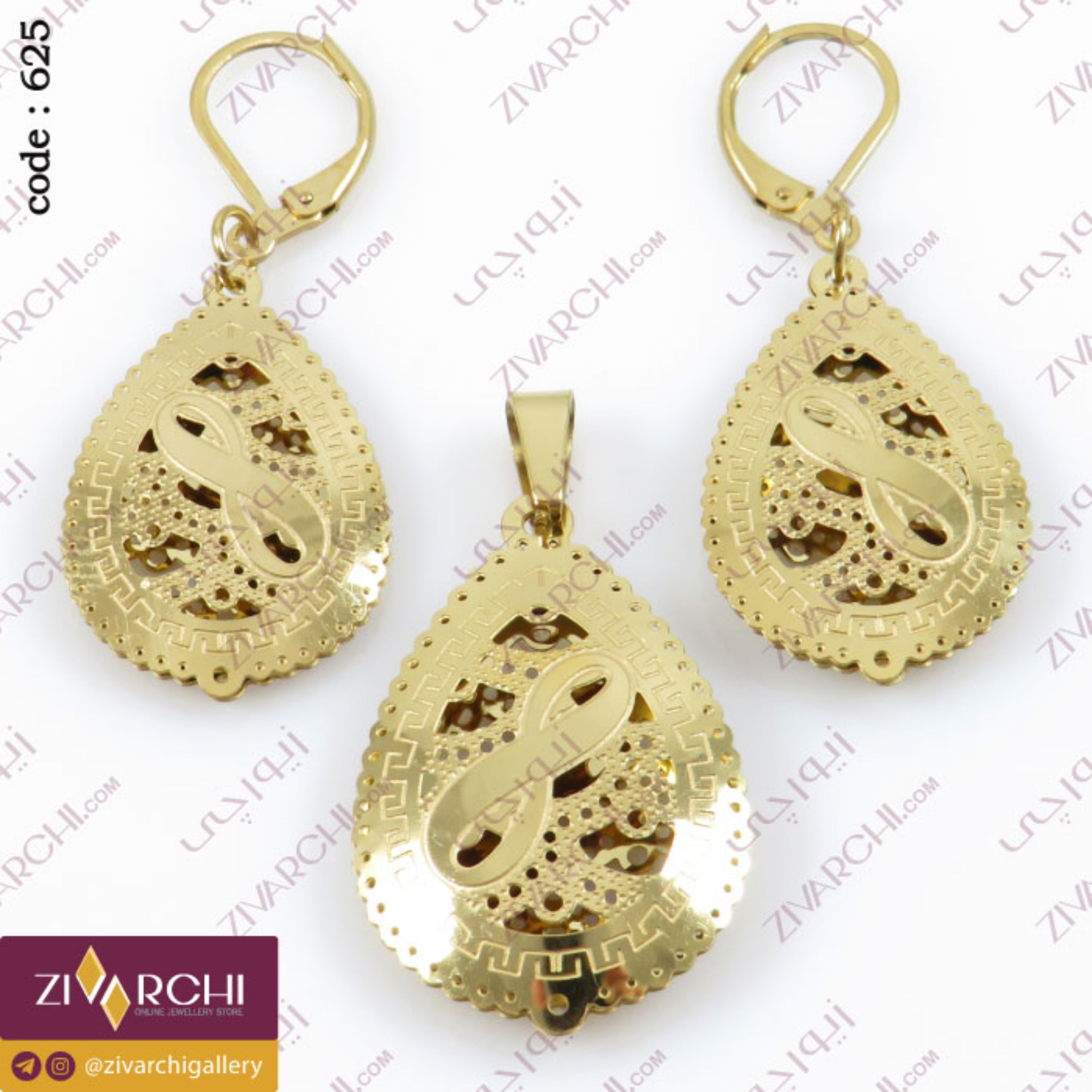 نیم ست استیل (طرح اشک) 625