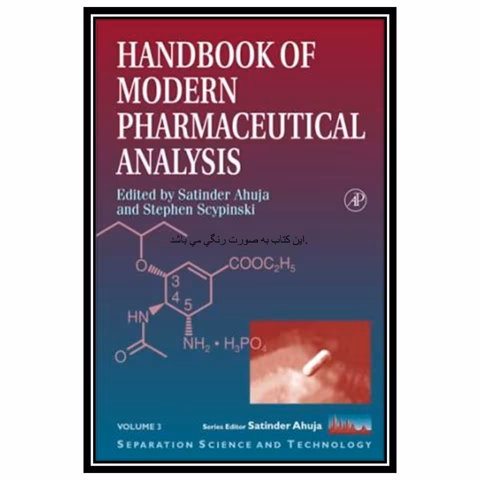 کتاب Handbook of Modern Pharmaceutical Analysis اثر Satinder Ahuja and Stephen Scypinski انتشارات مؤلفین طلایی