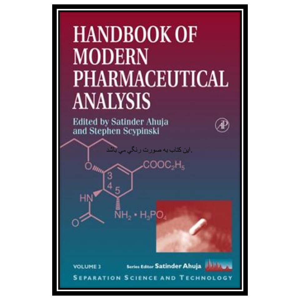 کتاب Handbook of Modern Pharmaceutical Analysis اثر Satinder Ahuja and Stephen Scypinski انتشارات مؤلفین طلایی