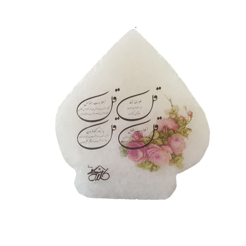 سنگ نمک دکوری طرح گنبد کد 9