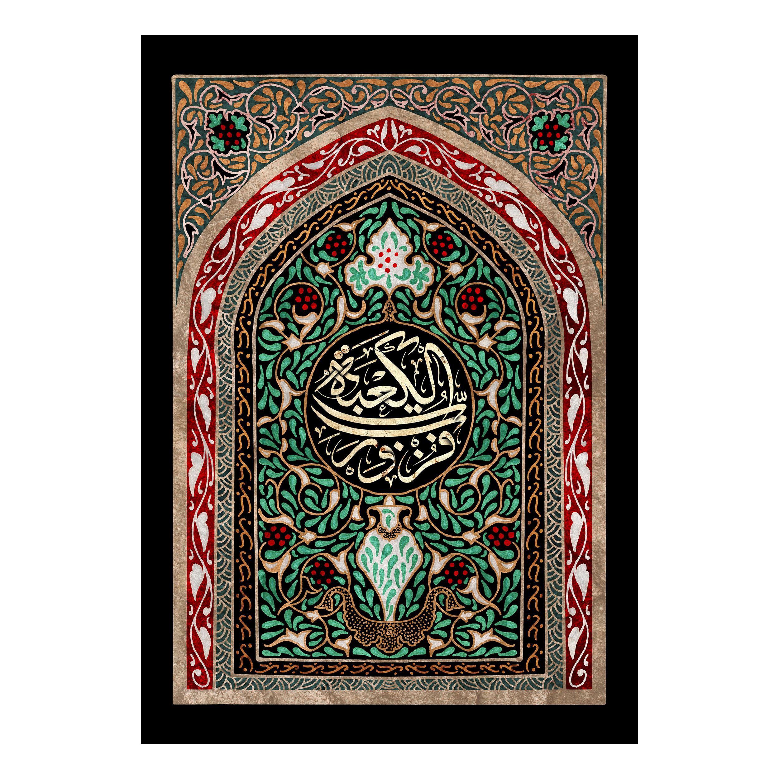 پرچم مدل شهادت امیر المومنین کد 23.70100