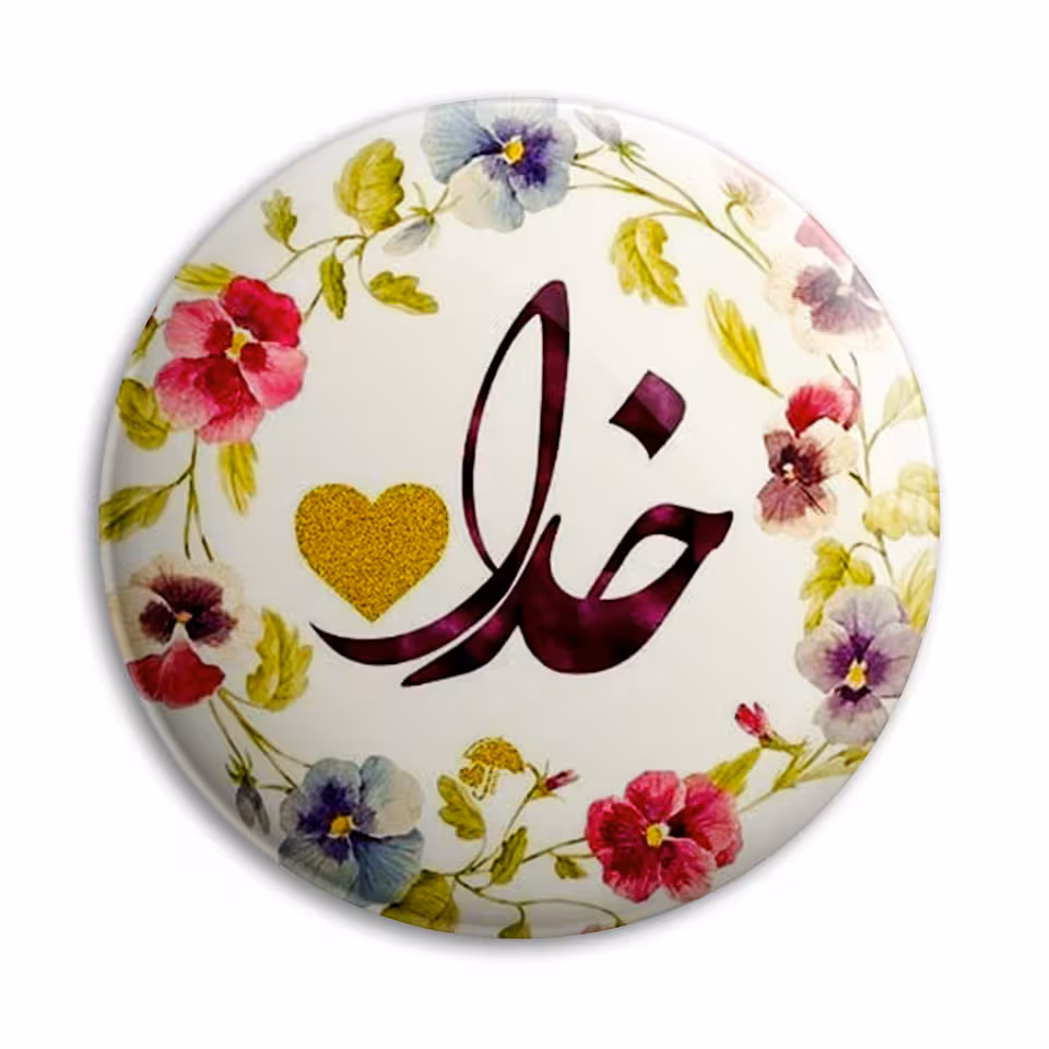 پیکسل پرمانه طرح خدا کد pm.6405