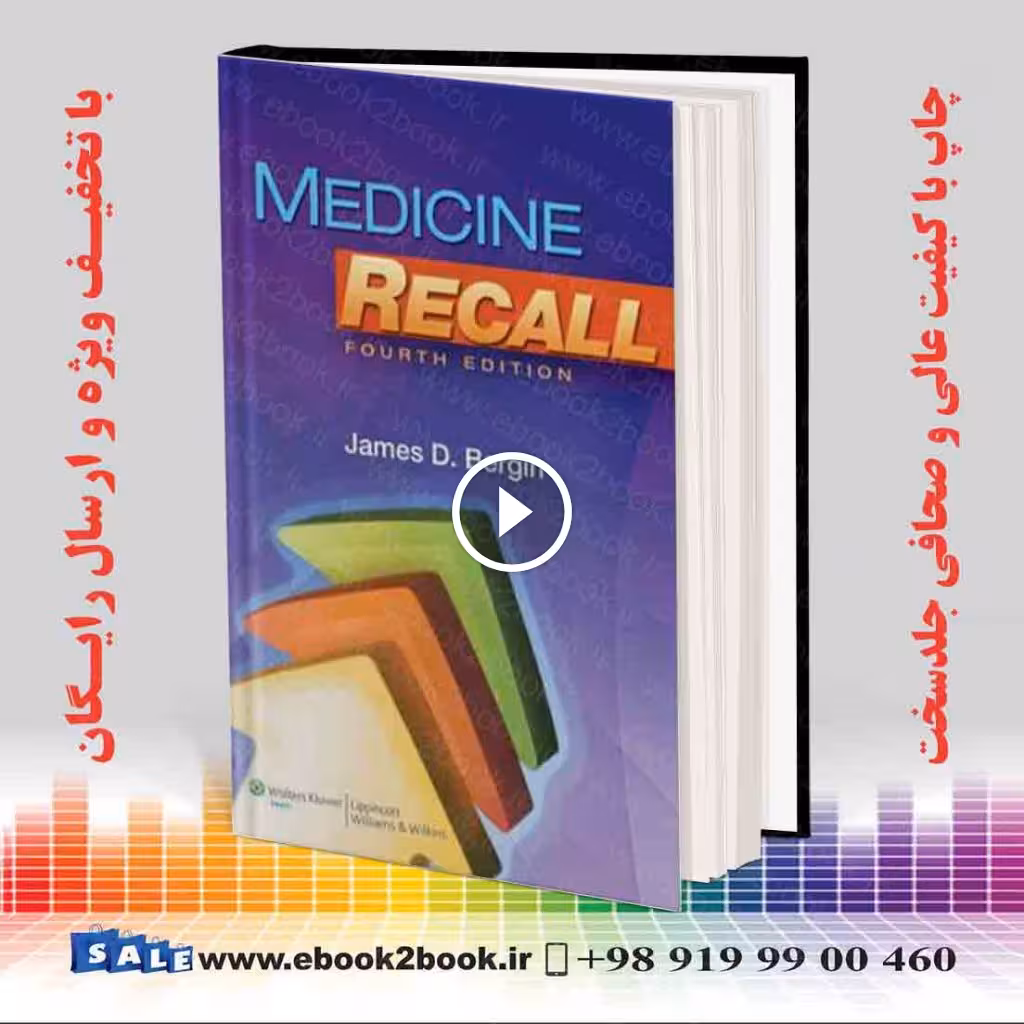 Medicine Recall (Recall Series) Fourth Edition