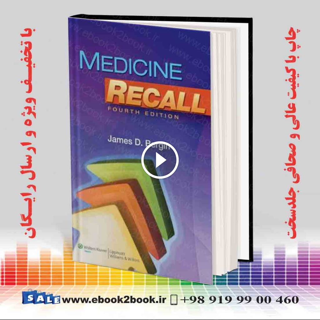 Medicine Recall (Recall Series) Fourth Edition