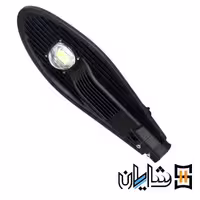 چراغ خیابانی 50 وات نمانور
