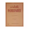 کتاب ولفارت، 60 اتود برای ویولن اثر فرانتس ولفارت نشر سرود جلد اول و دوم