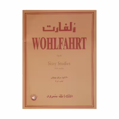 کتاب ولفارت، 60 اتود برای ویولن اثر فرانتس ولفارت نشر سرود جلد اول و دوم