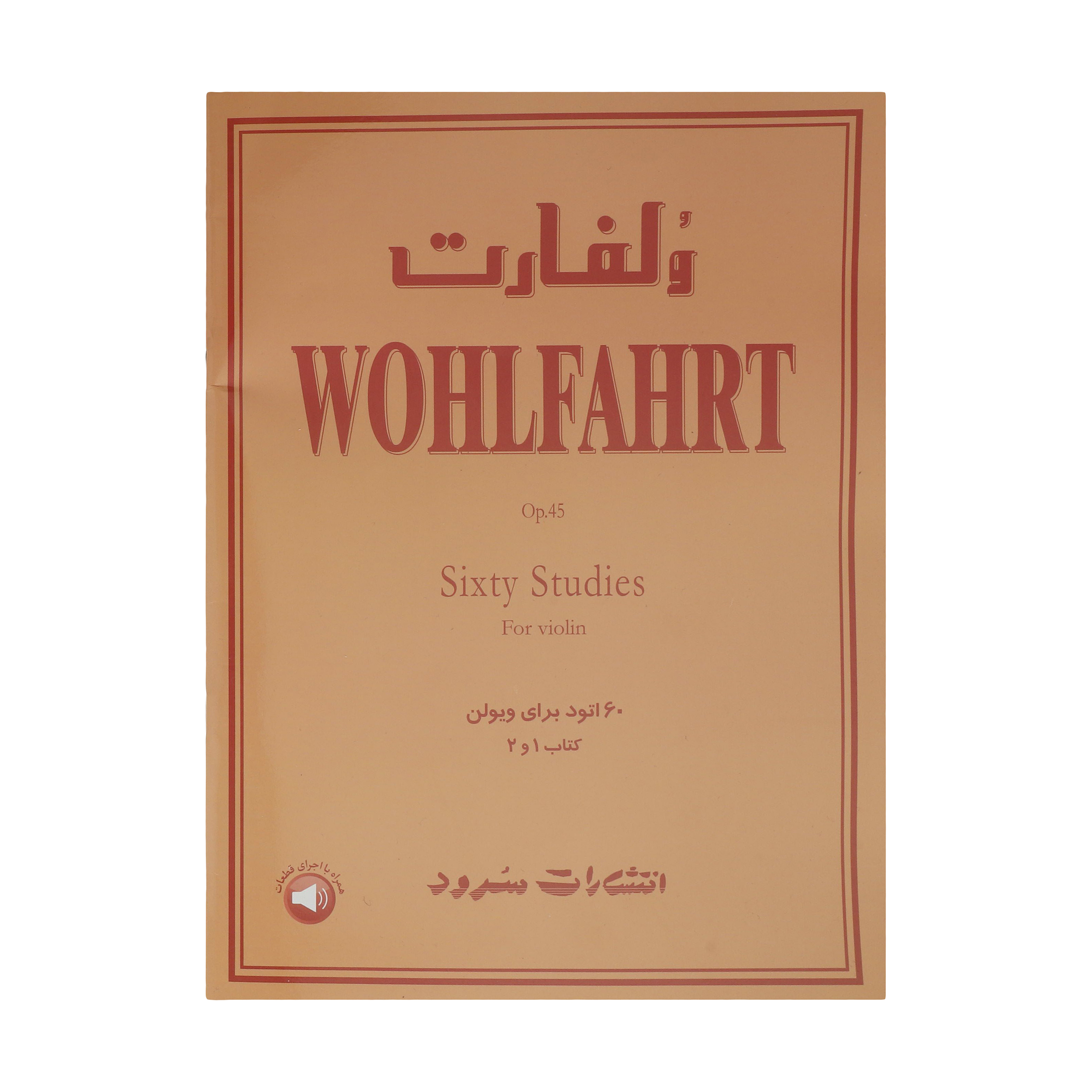 کتاب ولفارت، 60 اتود برای ویولن اثر فرانتس ولفارت نشر سرود جلد اول و دوم