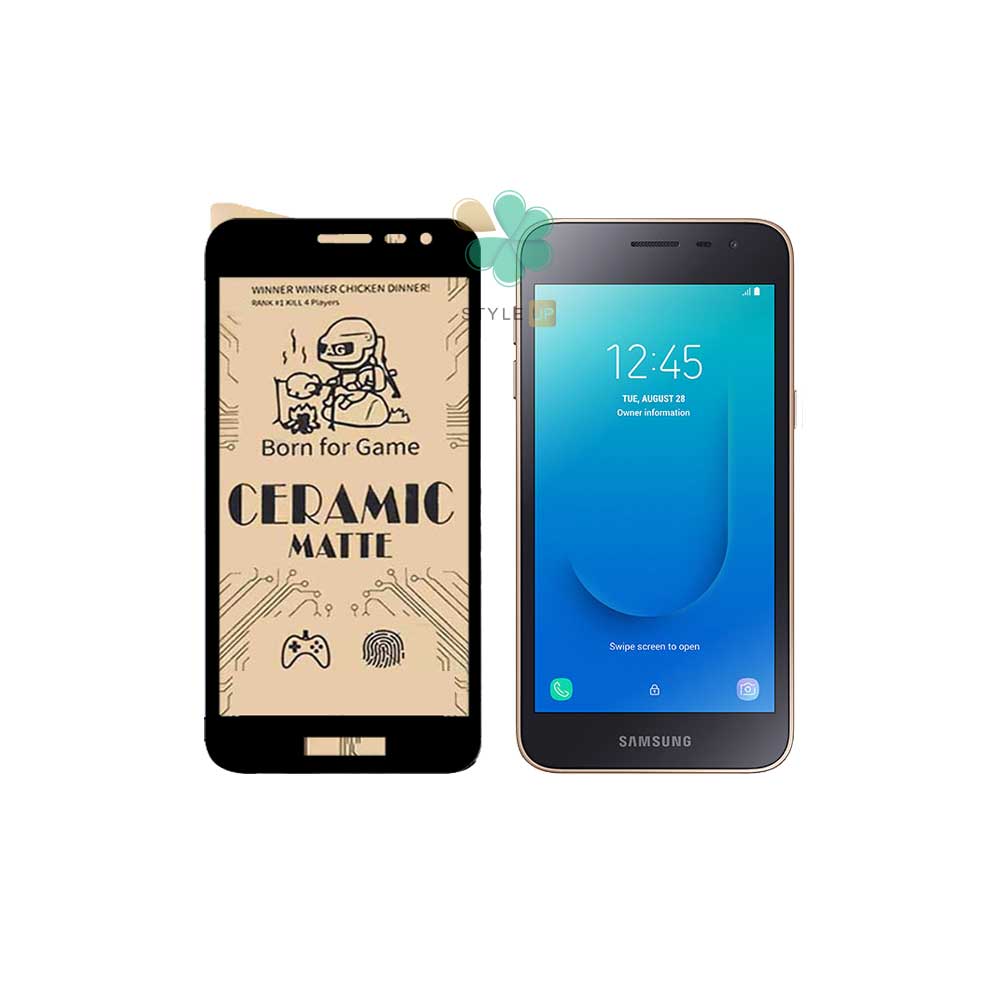 گلس سرامیکی مات گوشی سامسونگ Samsung Galaxy J2 Core