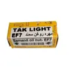 فشنگی روغن خودرو تک لایت مدل Am مناسب برای سمند EF7