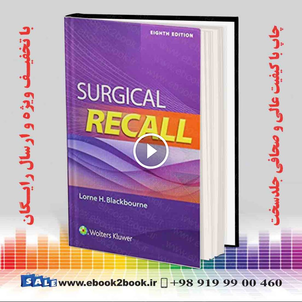 Surgical Recall Eighth North American Edition