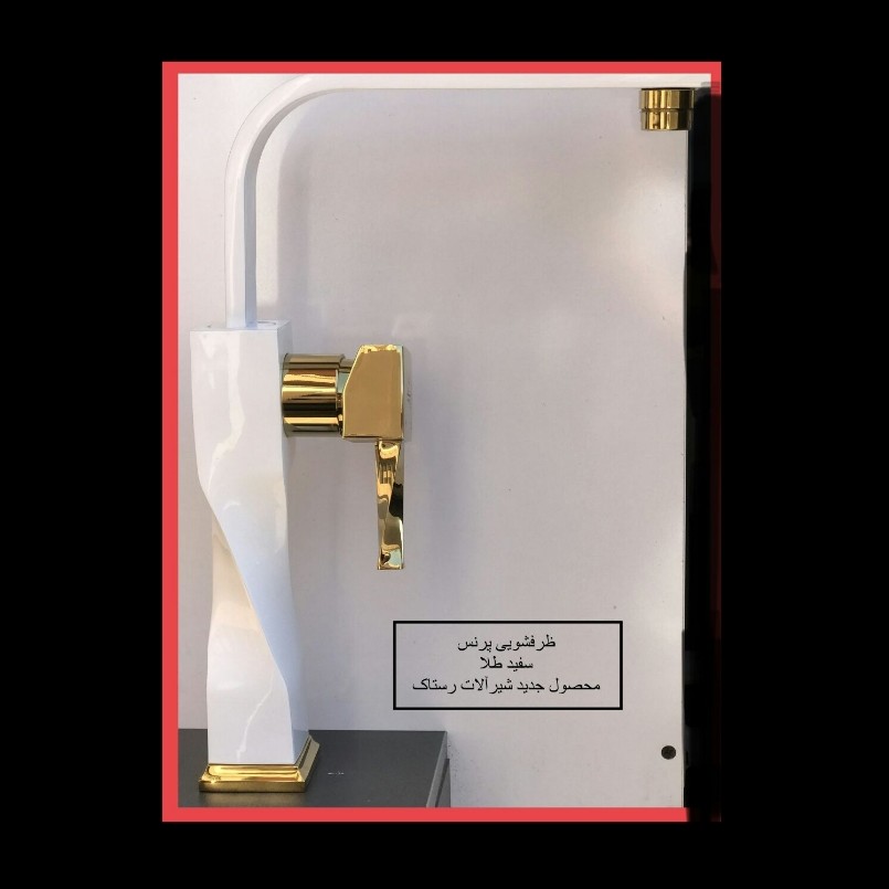 ست کامل 4 تیکه شیرآلات رستاک مدل پرنس سفید طلایی(ارسال رایگان)زیبا و شیک