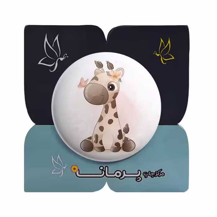 پیکسل پرمانه طرح حیوانات کیوت کد pm.21476