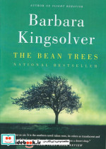 قیمت و خرید کتاب THE BEAN TREES اثر باربارا کینگز لاور | ایده بوک