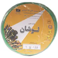 سیم برق افشان 1.5x1 کابل لوشان مدل سبز