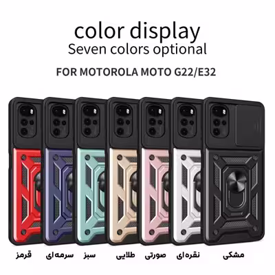 کاور سهند مدل DE/L-01 مناسب برای گوشی موبایل موتورولا Moto E32 / E32s