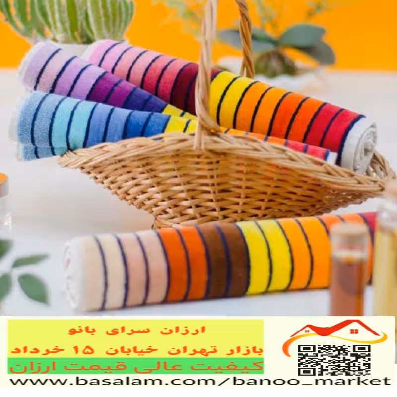 حوله دستی سایز 40 در 80 سانت  آبگیری بالا طرح راه راه  ، 120 گرمی ،  پارچه تبریز، ارزان سرای بانو ، بازار تهران