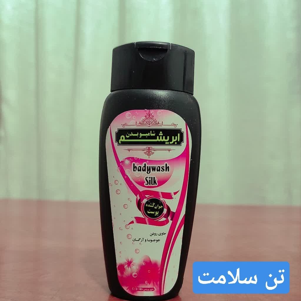 شامپو بدن ابریشم گیاهی