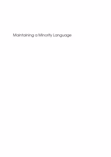 خرید و دانلود نسخه کامل کتاب Maintaining a Minority Language: A Case Study of Hispanic Teenagers (Multilingual Matters)
