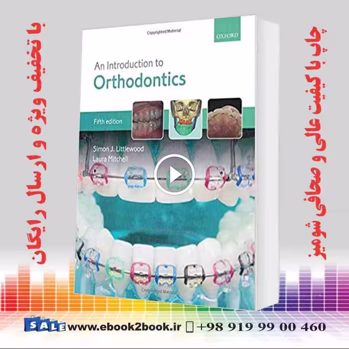 An Introduction to Orthodontics 5th Edition