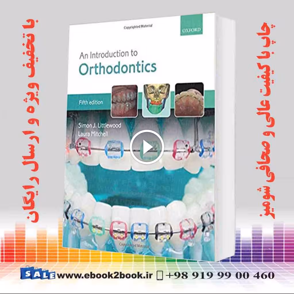 An Introduction to Orthodontics 5th Edition