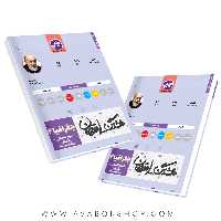 کتاب هشتگ امتحان جغرافیا یازدهم کاگو