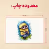 پازل 35 تکه مدل مینیون کد 4
