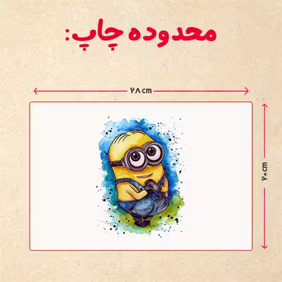 پازل 35 تکه مدل مینیون کد 4