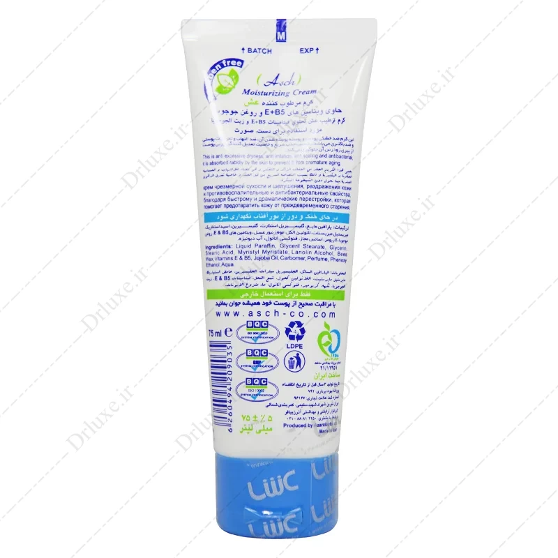 کرم مرطوب کننده ویتامین E, B5 روغن جوجوبا عش 75 میل - دکتر لوکس