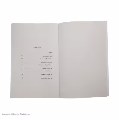 کتاب زند و هومن یسن و کارنامه اردشیر پاپکان اثر صادق هدایت انتشارات مجید