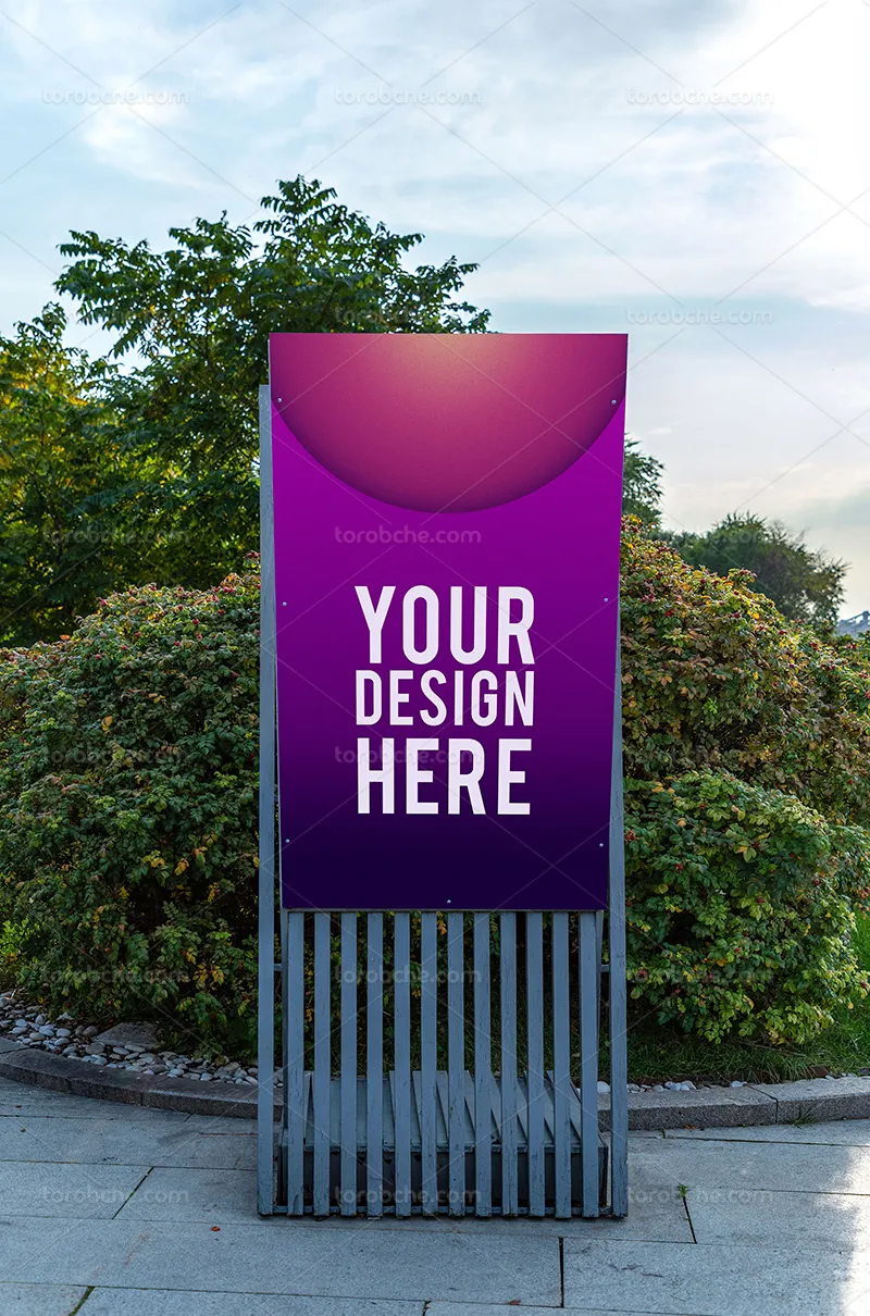 موکاپ بیلبورد شهری لایه باز PSD | گرافیک با طعم تربچه