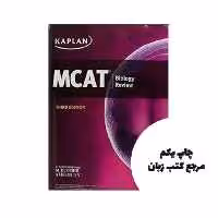 کتاب Kaplan MCAT Biology Review 3rd Edition